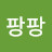 @자비팡팡