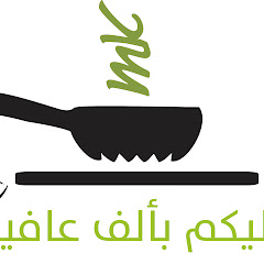 عليكم بألف عافية avatar