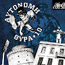 Автор
