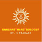 Kaalhasthi Astrologer logo