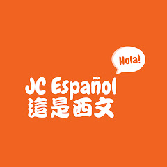JC español這是西文アイコン画像