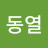 @권동열-x1g