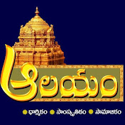ALAYAM CHANNEL