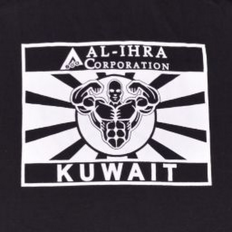 AL-IHRA CORPORATION