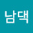 @강남댁-o1o
