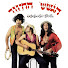 NH4YQjPsedA-channel-avatar-מעריצי הגשש החיוור
