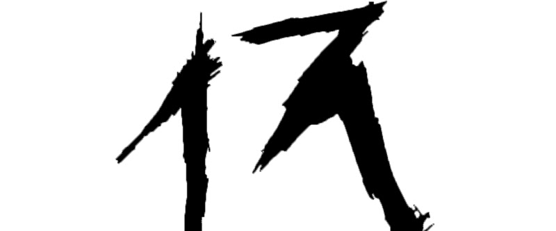 Artist Thumbnail