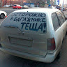 Автор