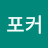@포커스8729