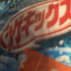 かぴばらのゲーム実況