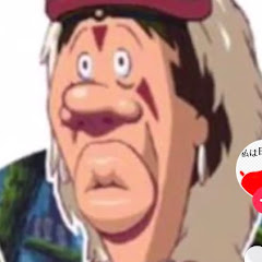 なっさん