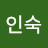 @행복인숙