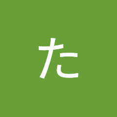 たかひろ