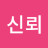 @user-zu9kc9ky6f