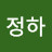 @김정하-k9e