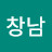 @손창남-d6y