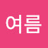 3gcuOdYW5W4-channel-avatar-한여름