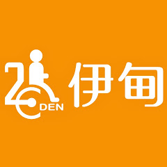 伊甸基金會