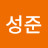 @조성준-d2l4v