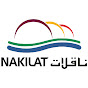 Nakilat Qatar