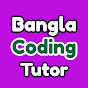 Bangla Coding Tutor logo