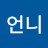 @옆집언니-t3o