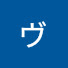3n2CEX44NBU-channel-avatar-ヴァンヴェイド