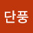 @user-uu9rv8oz6l