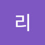 앨리