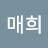 @김매희-v5p