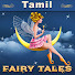 n6oozzlv8Zc-channel-avatar-Tamil Fairy Tales