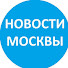 g4diA6yeOEs-channel-avatar-Novosti Moskvi