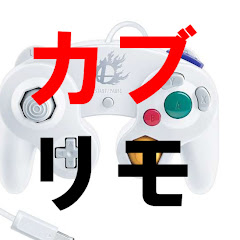株式会社りもこん（カブリモ）