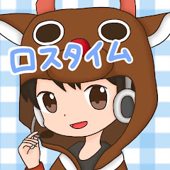 ロスタイム