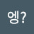 @딸바보-u1i