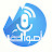 aswatdriouch أصوات الدريوش