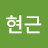 @안현근-k5t