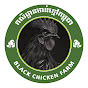 Black Chicken Farm Cambodia logo