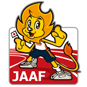 日本陸上競技連盟（日本陸連、JAAF）