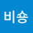 @행복한비숑