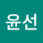 @양윤선-l1z