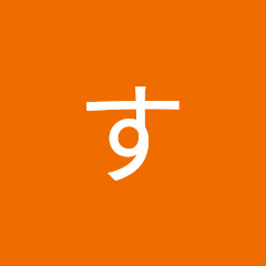 えみこすずきアイコン画像
