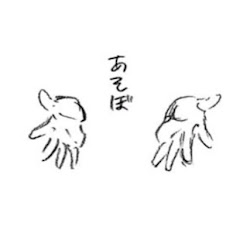 はるちゃんまん