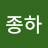 @박종하-y8k