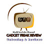 Gadget Freak Review logo
