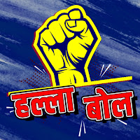 हल्ला Bol By Examपुर profile image