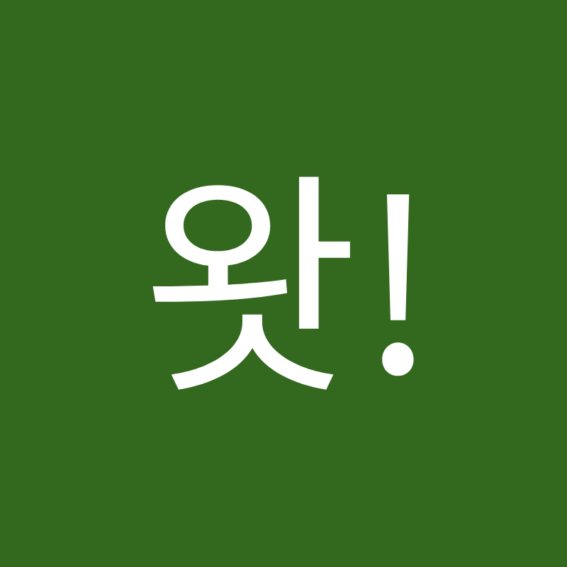 왓! thumbnail