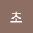 @왕초-i1i