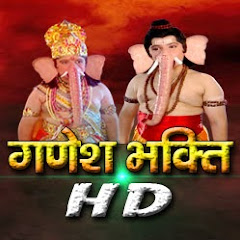Ganesh Bhakti - HD avatar