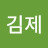 @연준최-f5q